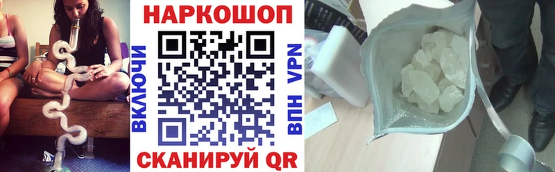 Купить COCAIN  Марихуана  Галлюциногенные грибы  ГАШИШ  Мефедрон  Лесной