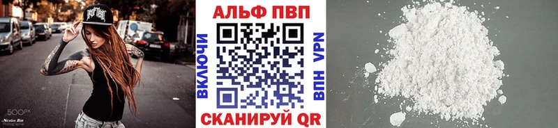 Купить где  Лесной  А ПВП СК КРИС 