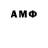 Amphetamine Premium Vovan SarmatVS8