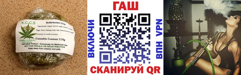 Печенье с ТГК марихуана  Купить  Лесной 