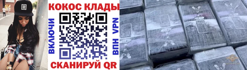 Купить  Лесной  КОКАИН Боливия 