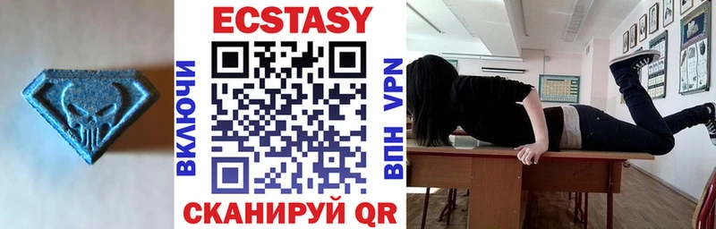 Экстази 99%  Купить  Лесной 