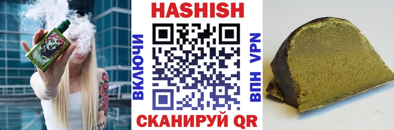 ГАШИШ Изолятор  Купить  Лесной 