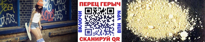 Купить  Лесной  ГЕРОИН герыч 