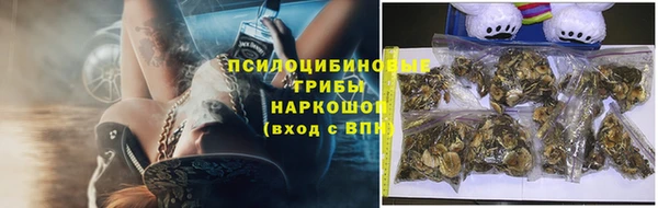 таблы Балахна