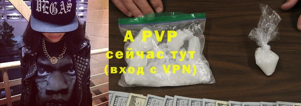альфа пвп VHQ Балабаново