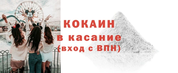 альфа пвп VHQ Балабаново