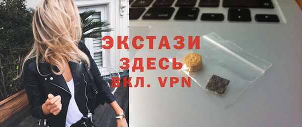 альфа пвп VHQ Балабаново