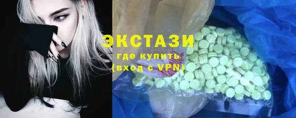 альфа пвп VHQ Балабаново