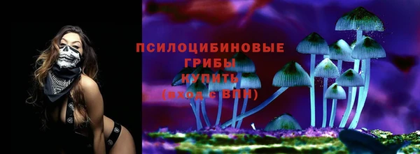 альфа пвп VHQ Балабаново