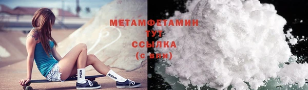 альфа пвп VHQ Балабаново