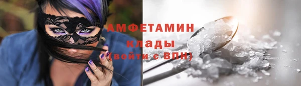 альфа пвп VHQ Балабаново