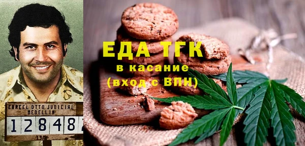 альфа пвп VHQ Балабаново