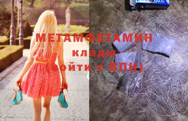 таблы Балахна