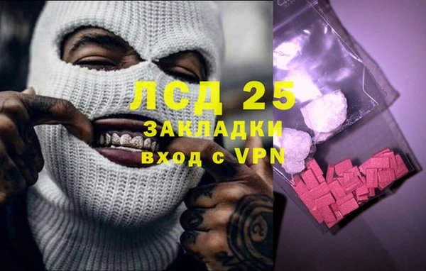 таблы Балахна