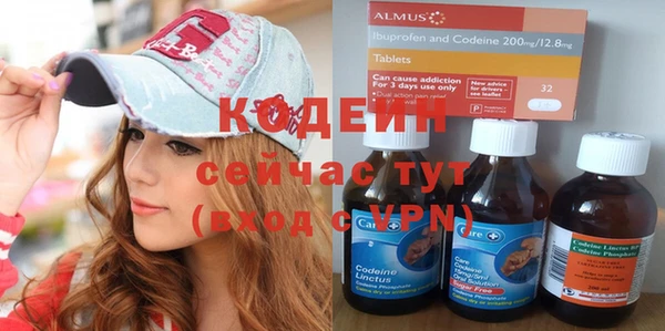 винт Белокуриха
