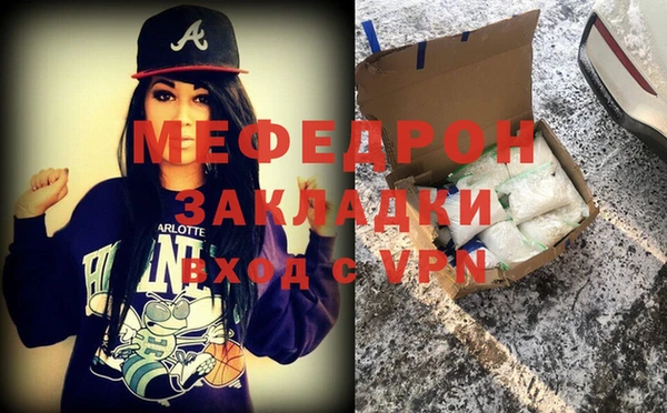 таблы Балахна