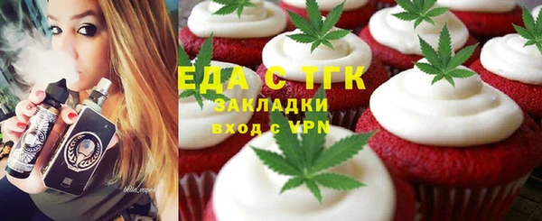 альфа пвп VHQ Балабаново
