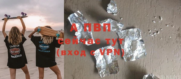 винт Баксан