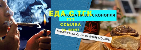 альфа пвп VHQ Балабаново