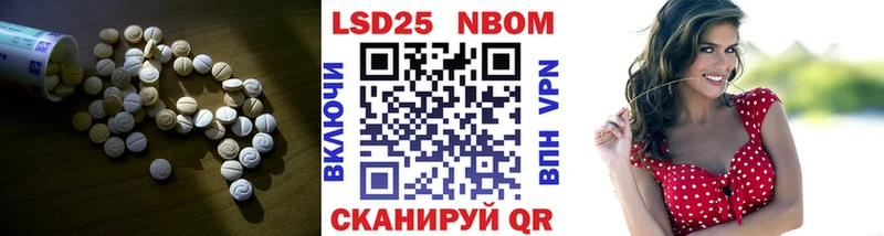 LSD-25 экстази кислота  Купить где  Лесной 
