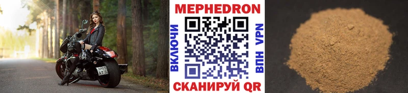 МЯУ-МЯУ VHQ  Купить  Лесной 