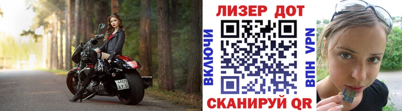 Марки 25I-NBOMe 1,8мг  Купить закладки  Лесной 