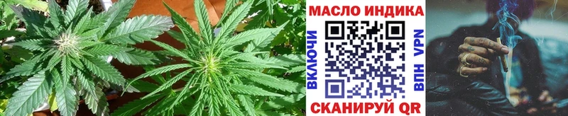 Дистиллят ТГК вейп с тгк  Купить закладки  Лесной 