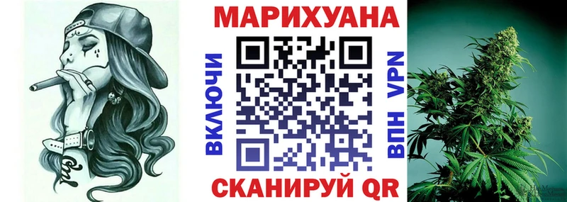 МАРИХУАНА Amnesia  Купить где  Лесной 